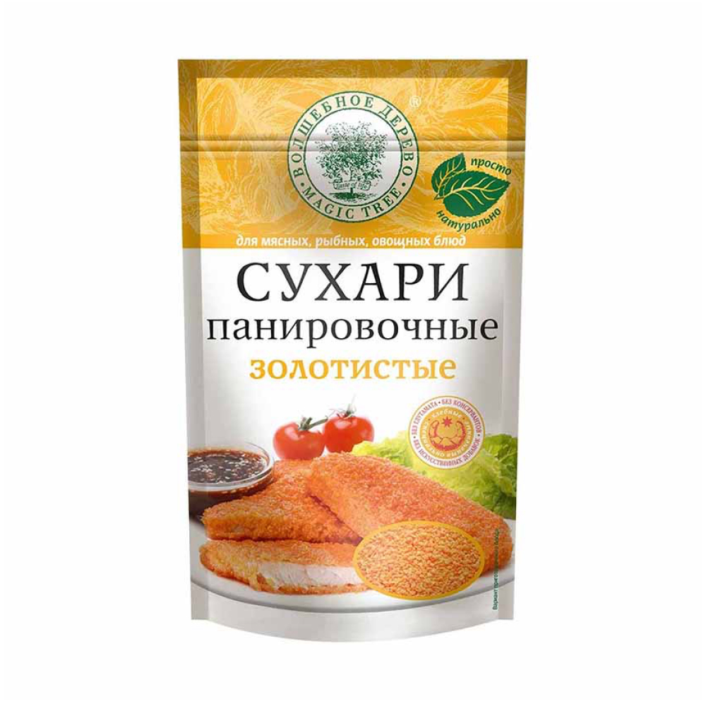 Сухари панировочные Волшебное дерево Золотистые, 140г