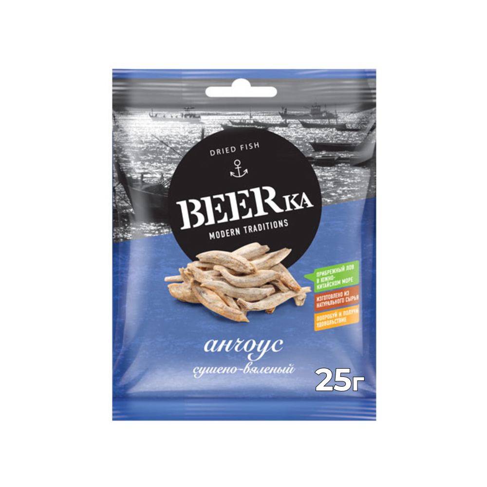 Анчоус сушёно-вяленый Beerka, 25 г