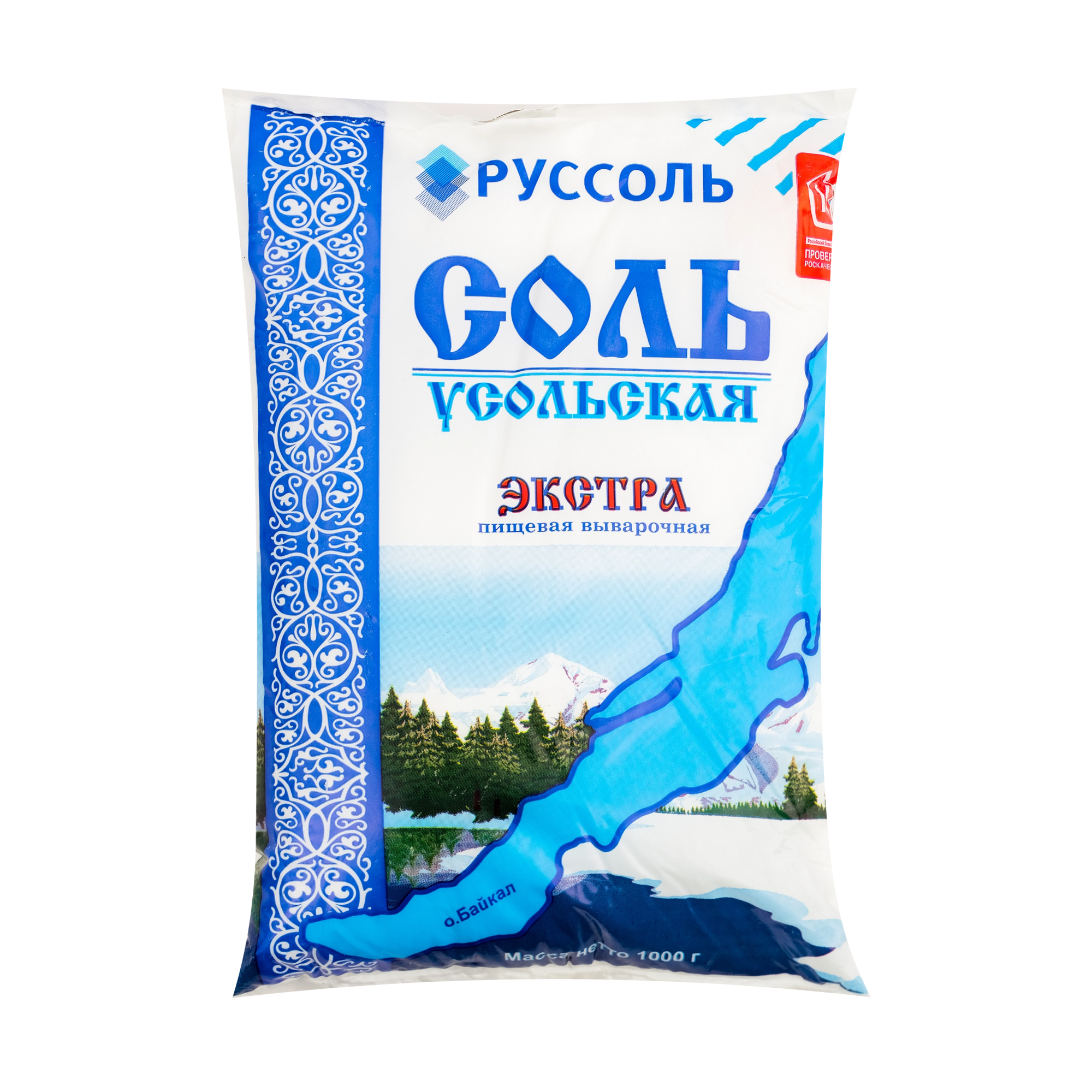 Соль пищевая Усольская Экстра, 1 кг