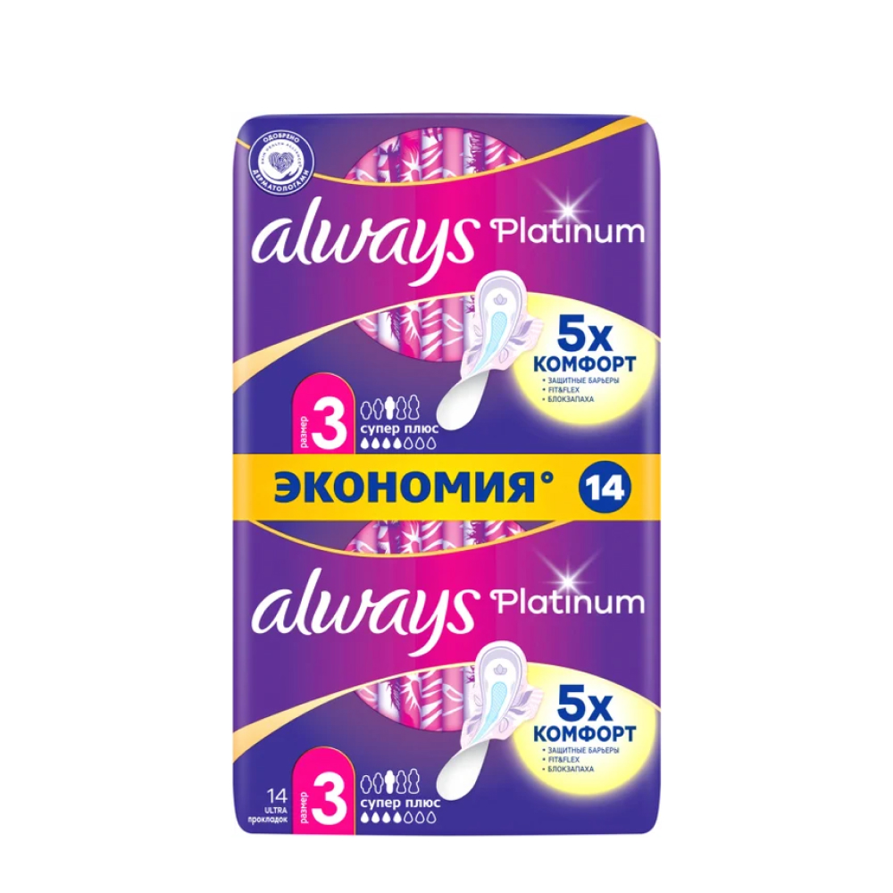 Прокладки женские Always Platinum Супер Плюс, 3 размер, 14 шт
