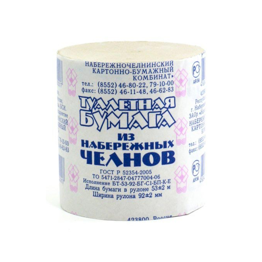 Туалетная бумага Набережные Челны