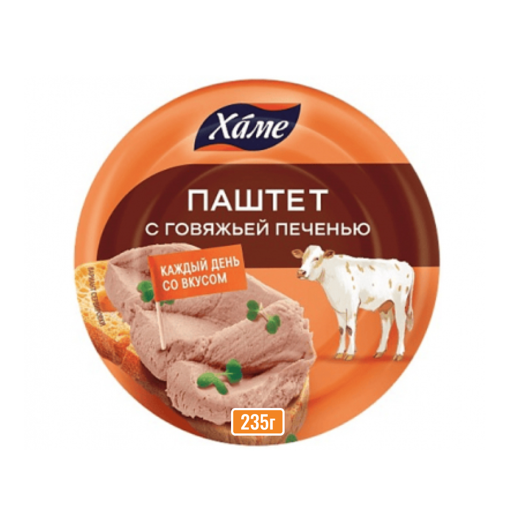 Паштет Hame с говяжьей печенью, 235 г // [2]