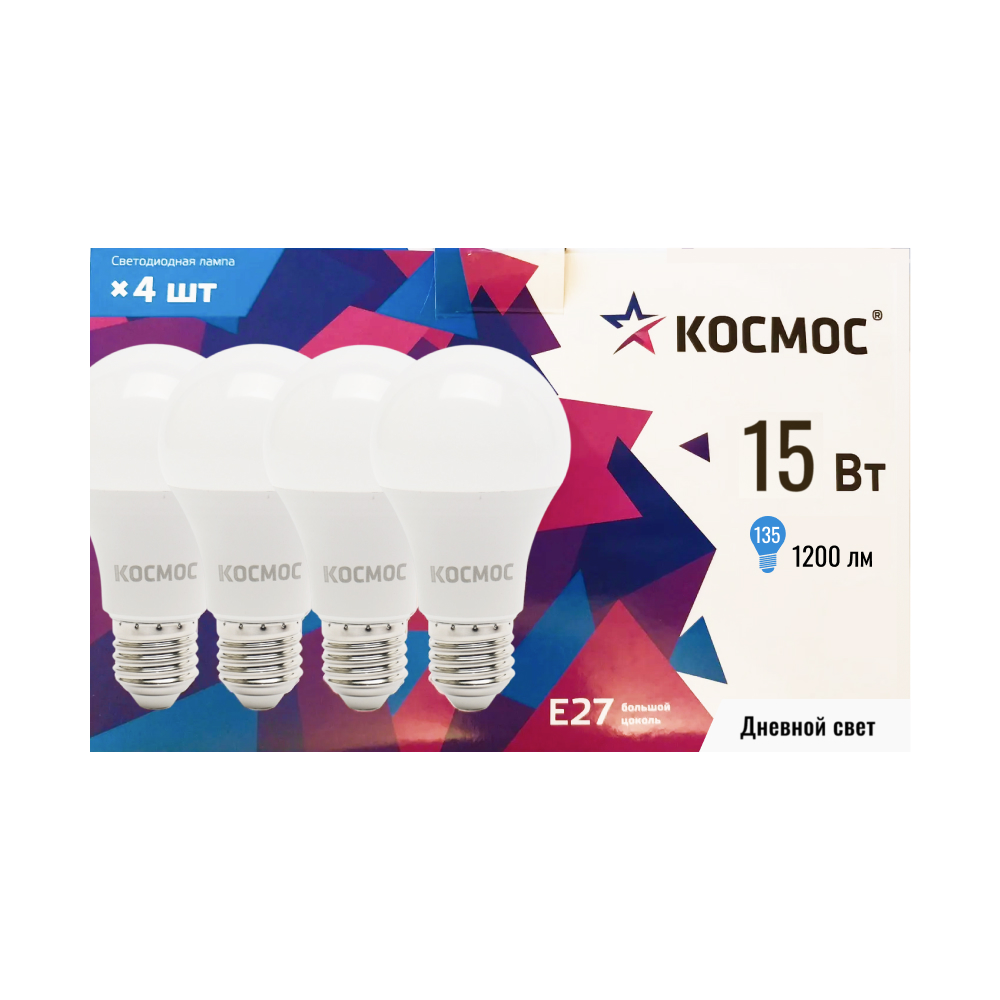 Лампочки светодиодные E27 15 ВТ дневной свет, 4 шт