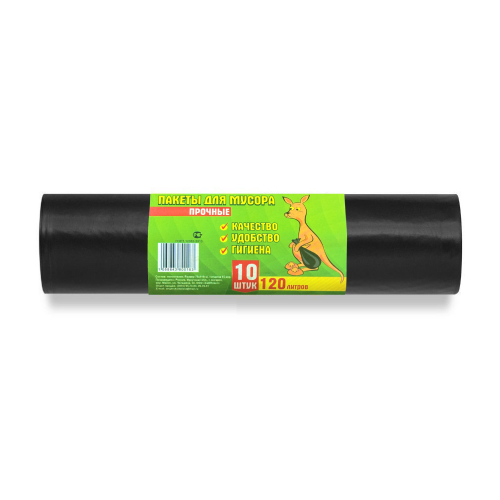 Мешки для мусора 120 л 10 шт