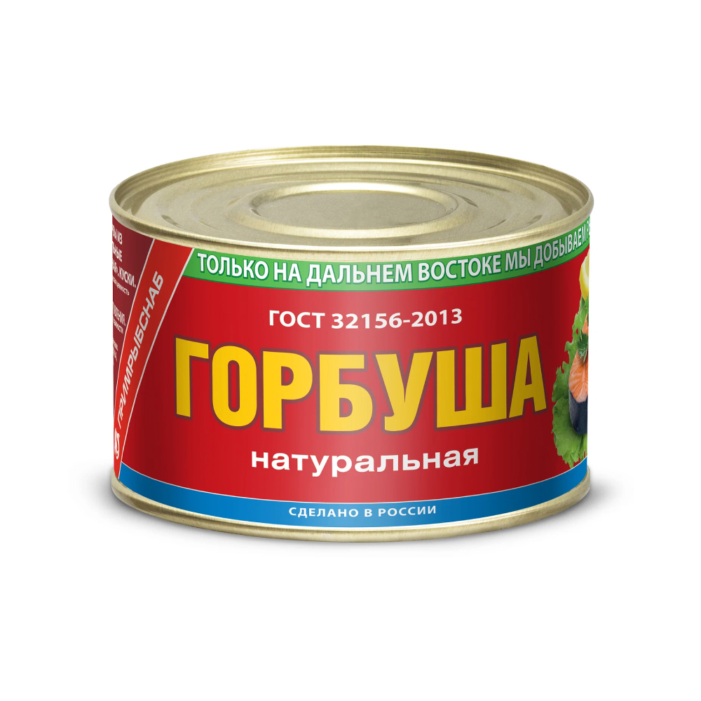 Горбуша Примрыбснаб натуральная, 245 г