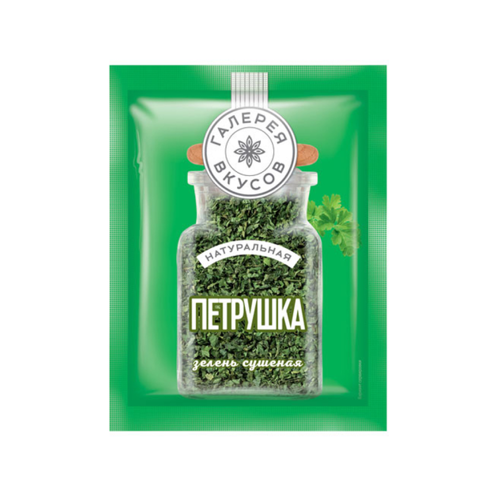 Петрушка сушеная Галерея вкусов, 7 г