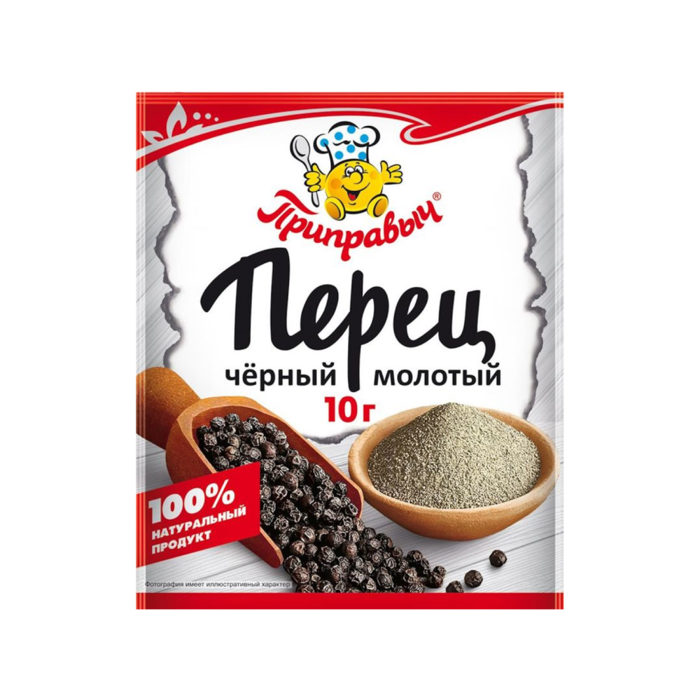 Перец черный Приправыч молотый, 10 г *
