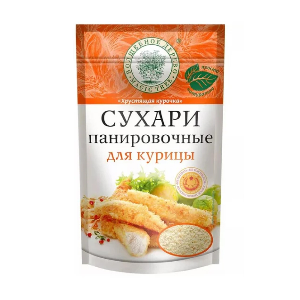 Сухари панировочные Волшебное дерево для курицы, 140 г