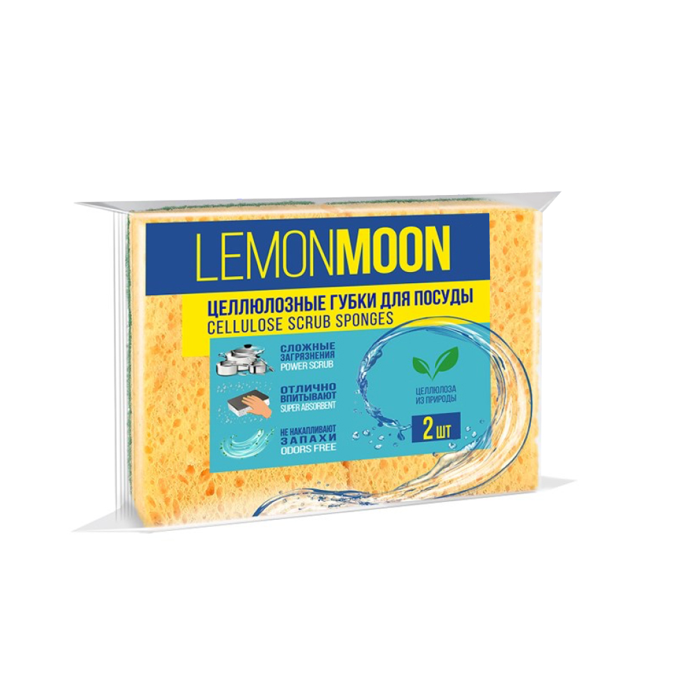 Губки Lemon Moon целлюлозные, 2 шт
