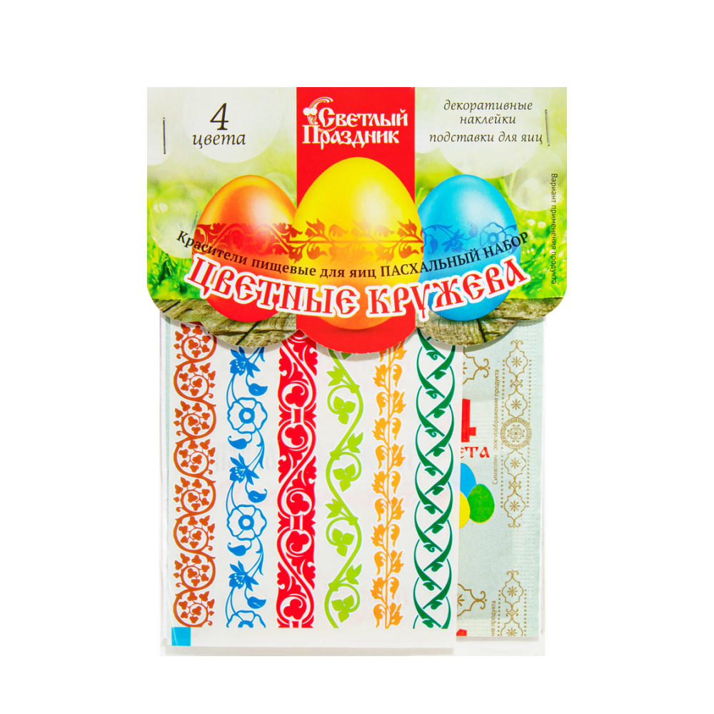 Пасхальный набор Цветные кружева красители пищевые