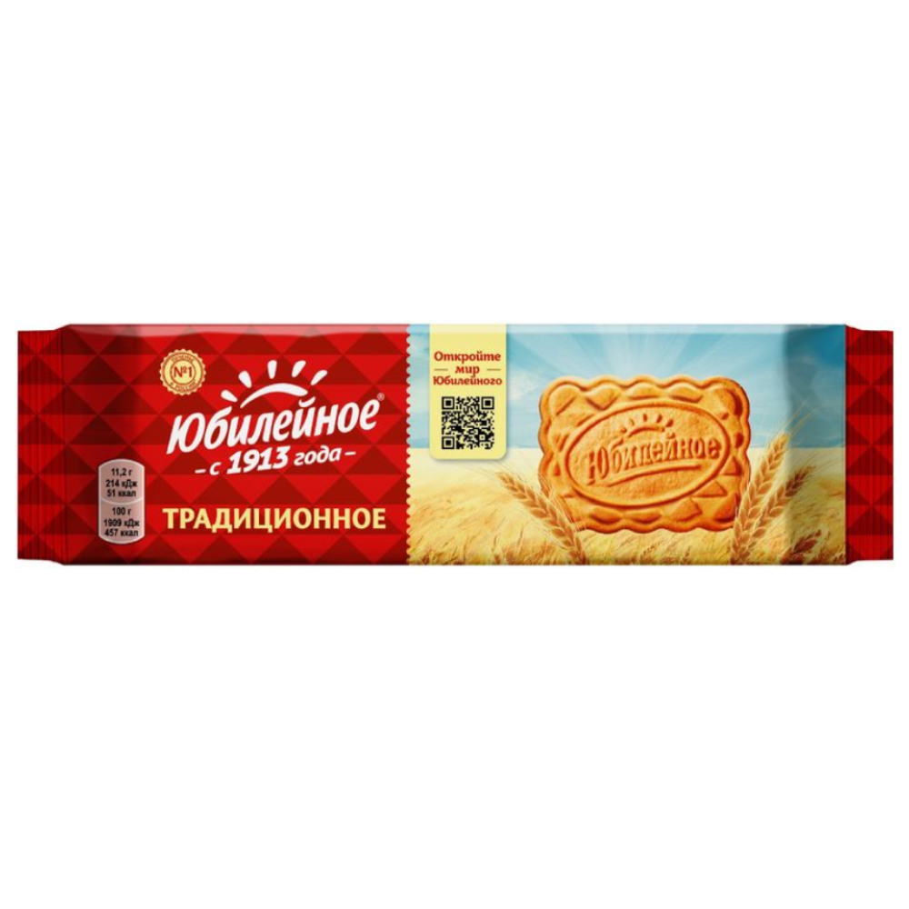 Печенье Юбилейное Традиционное витаминизированное, 112 г *