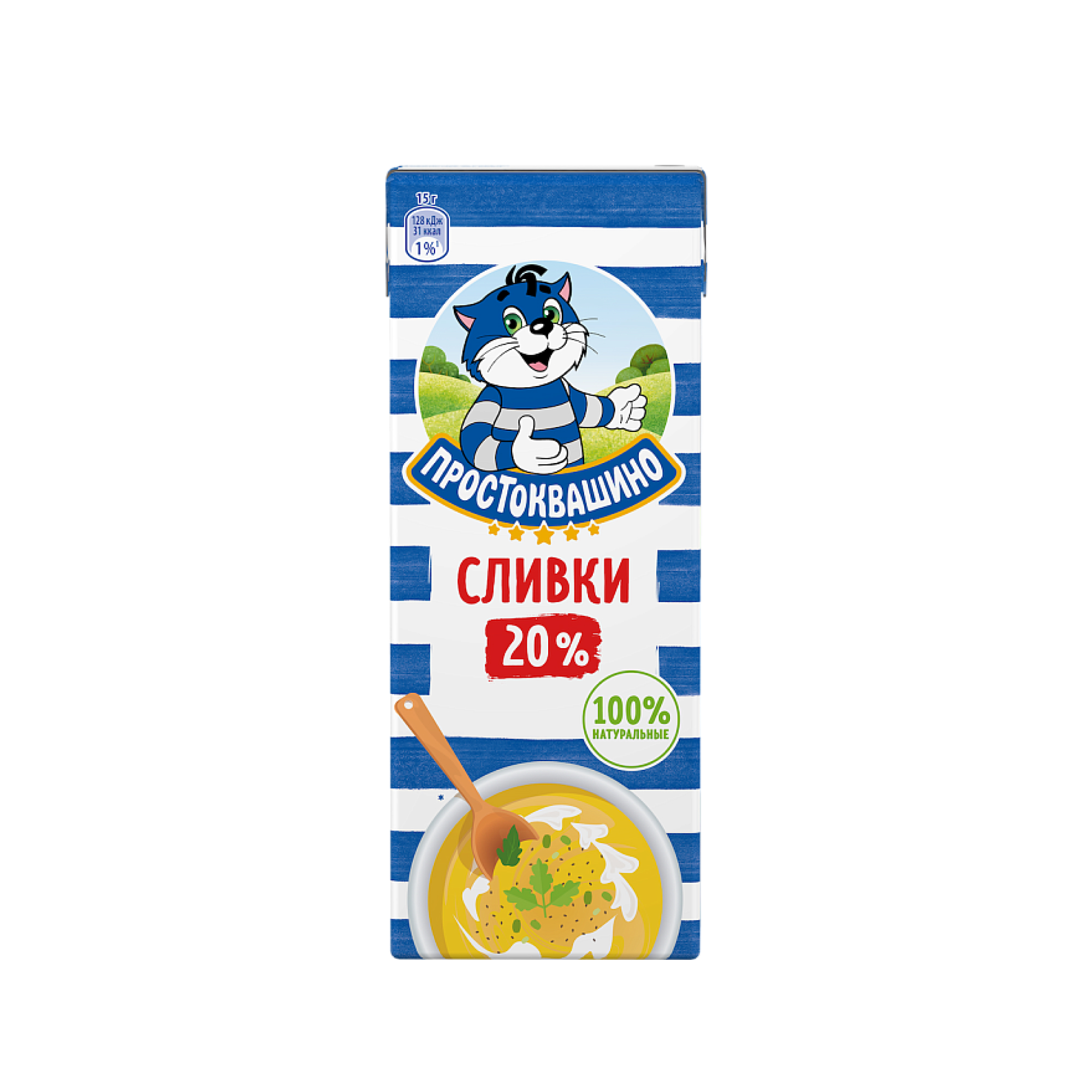 Сливки 20% Простоквашино 200 г