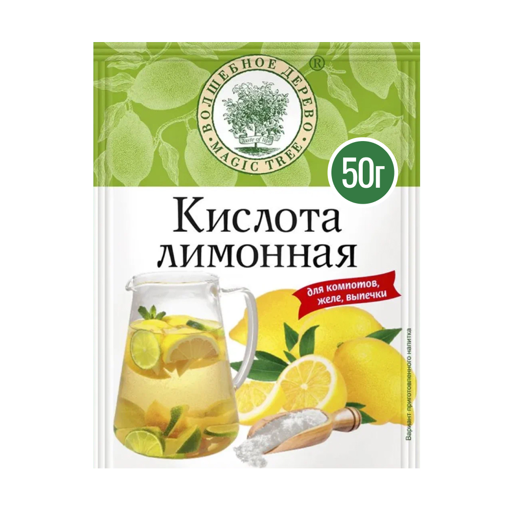Лимонная кислота Волшебное дерево, 50 гр