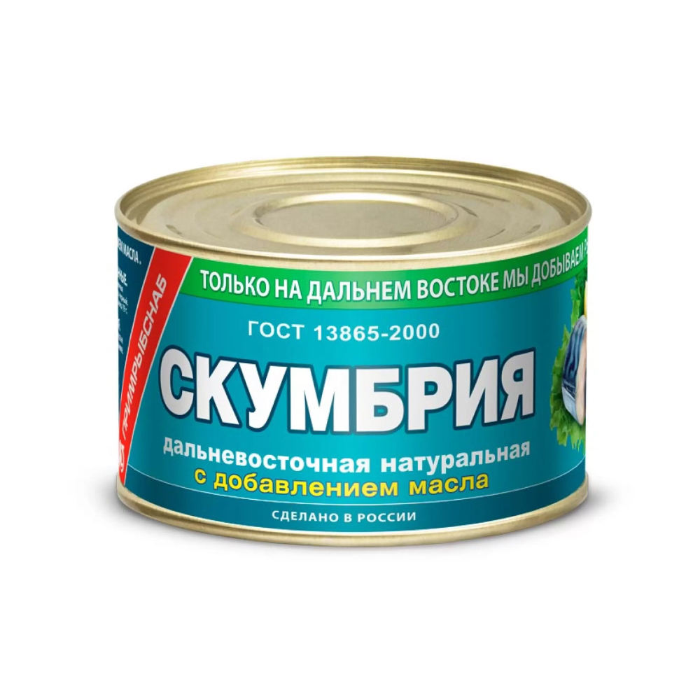 Скумбрия натуральная Примрыбснаб с добавлением масла, 250 г