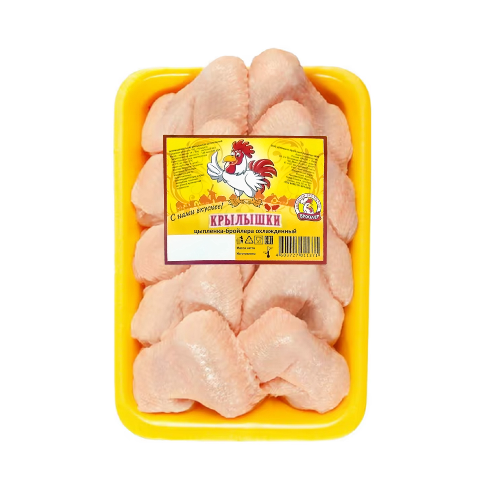 Крыло куриное Сибирский уральский бройлер. 0,8-1кг