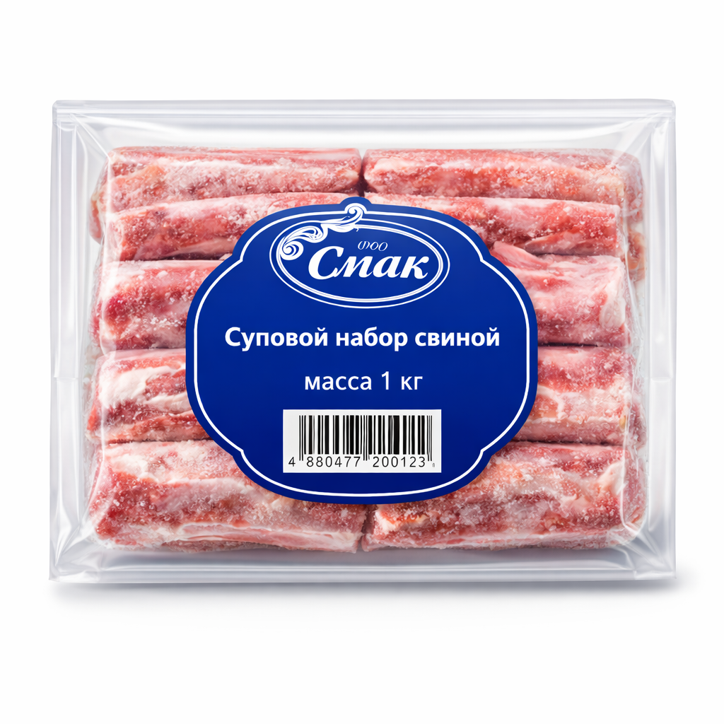 Ребрышки свиные фасованные, суповой набор ООО Смак 1 кг