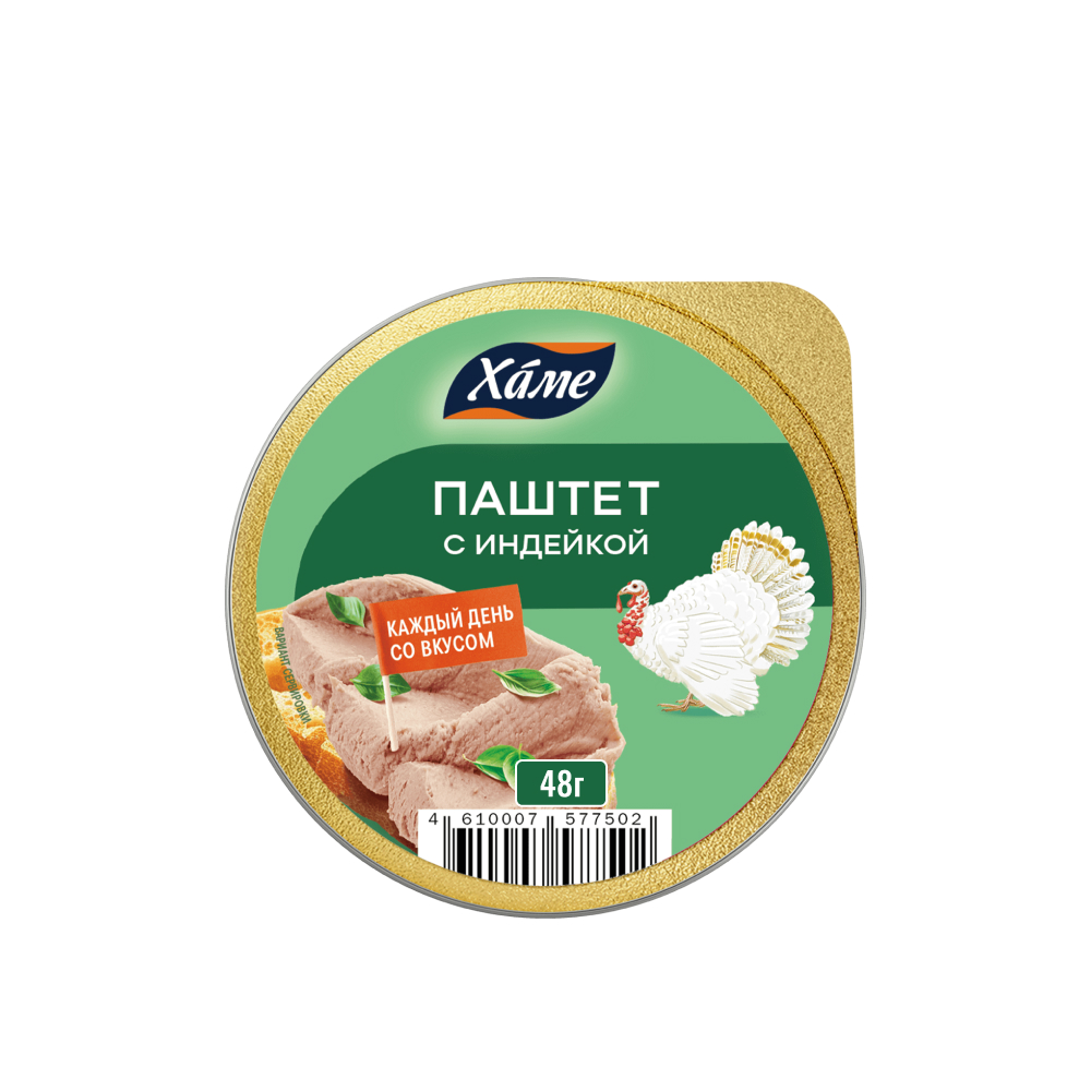 Паштет Hame с индейкой, 48г // [11]