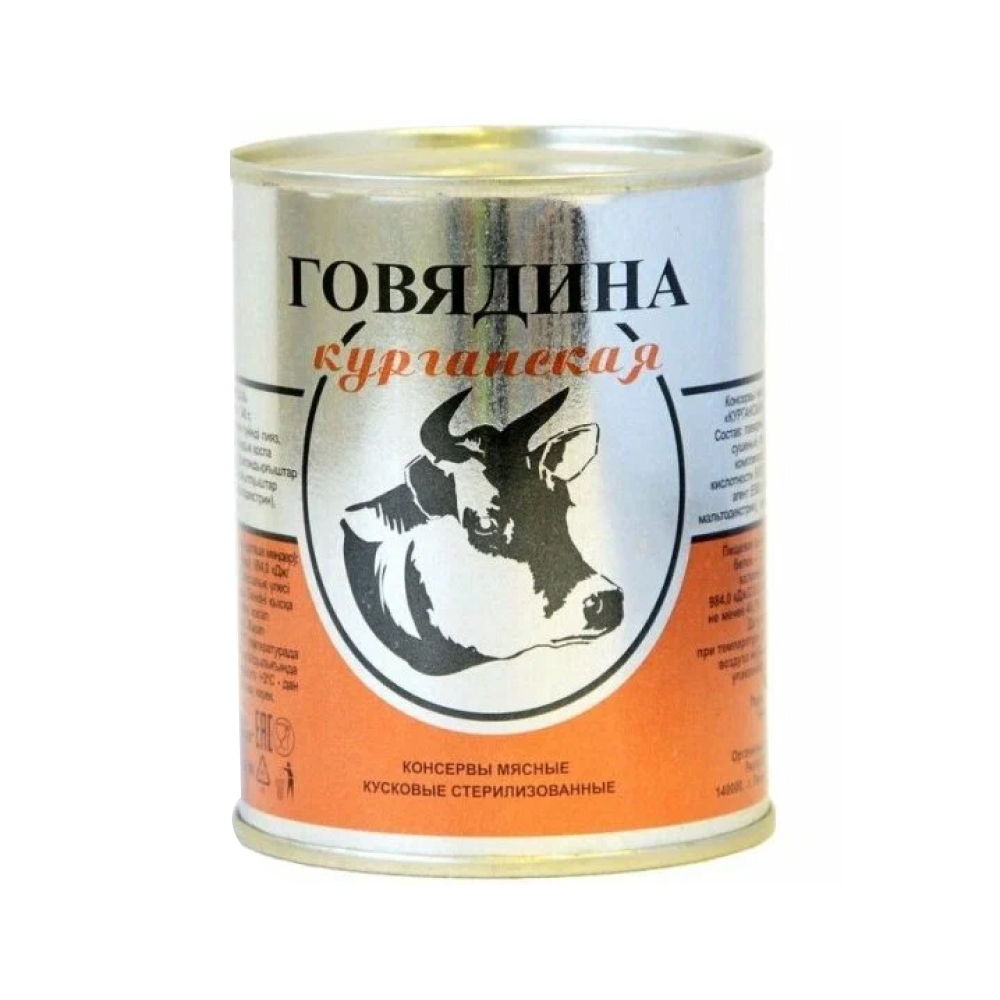 Говядина Курганская, 340 г