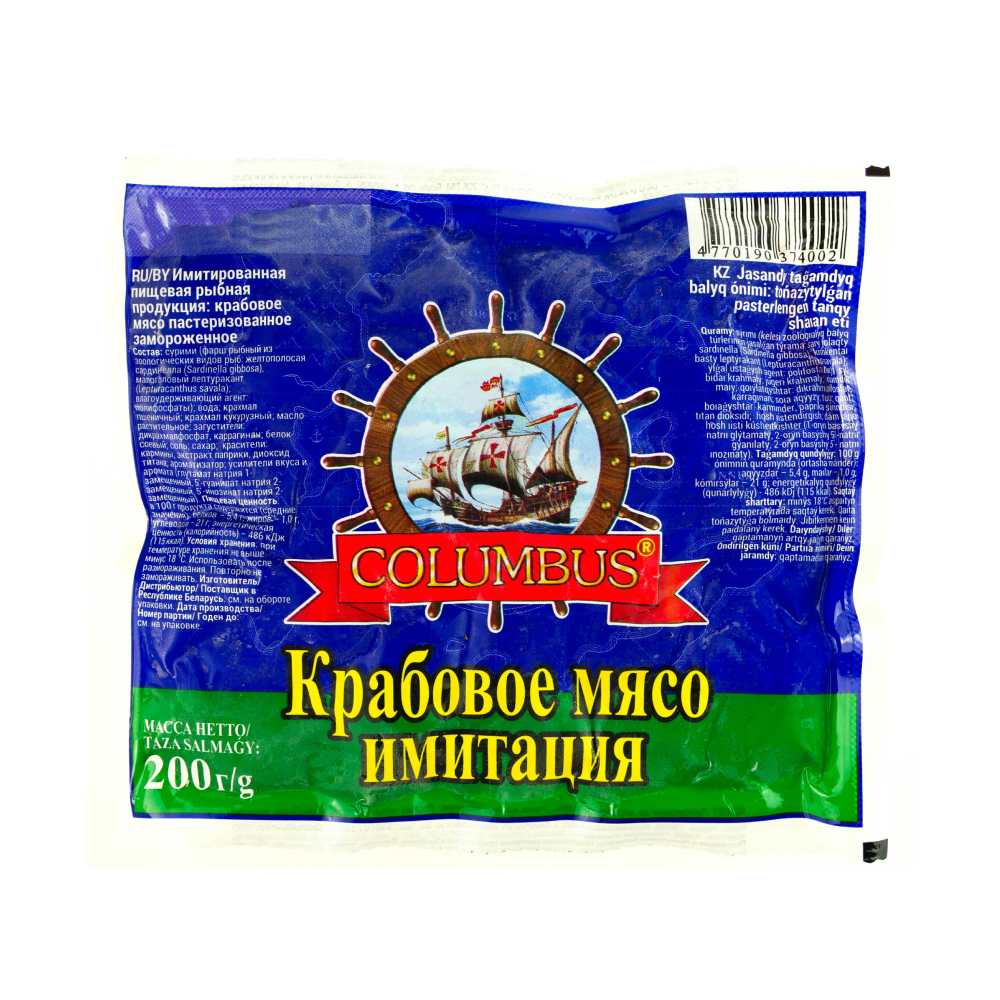 Крабовое мясо Коламбус, 200 г
