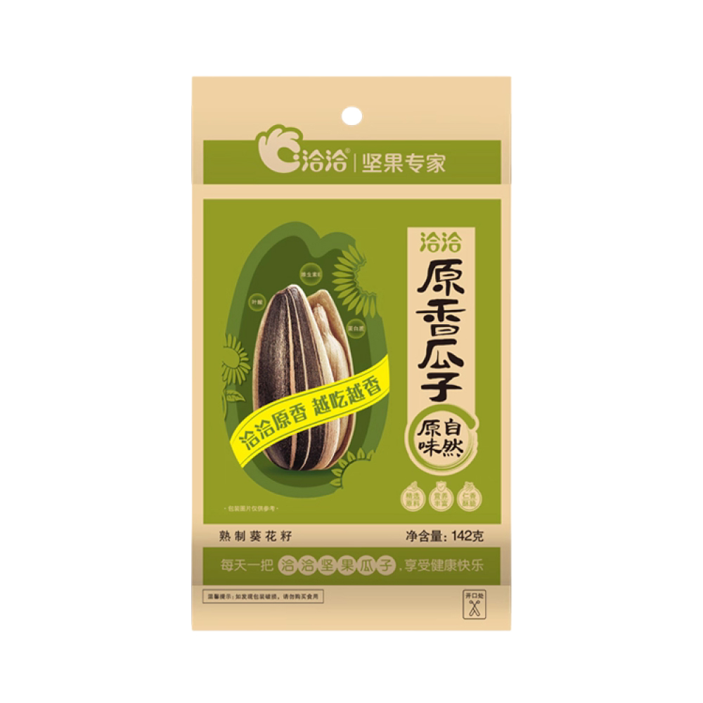 Семечки Tianyuan классические, 200 г