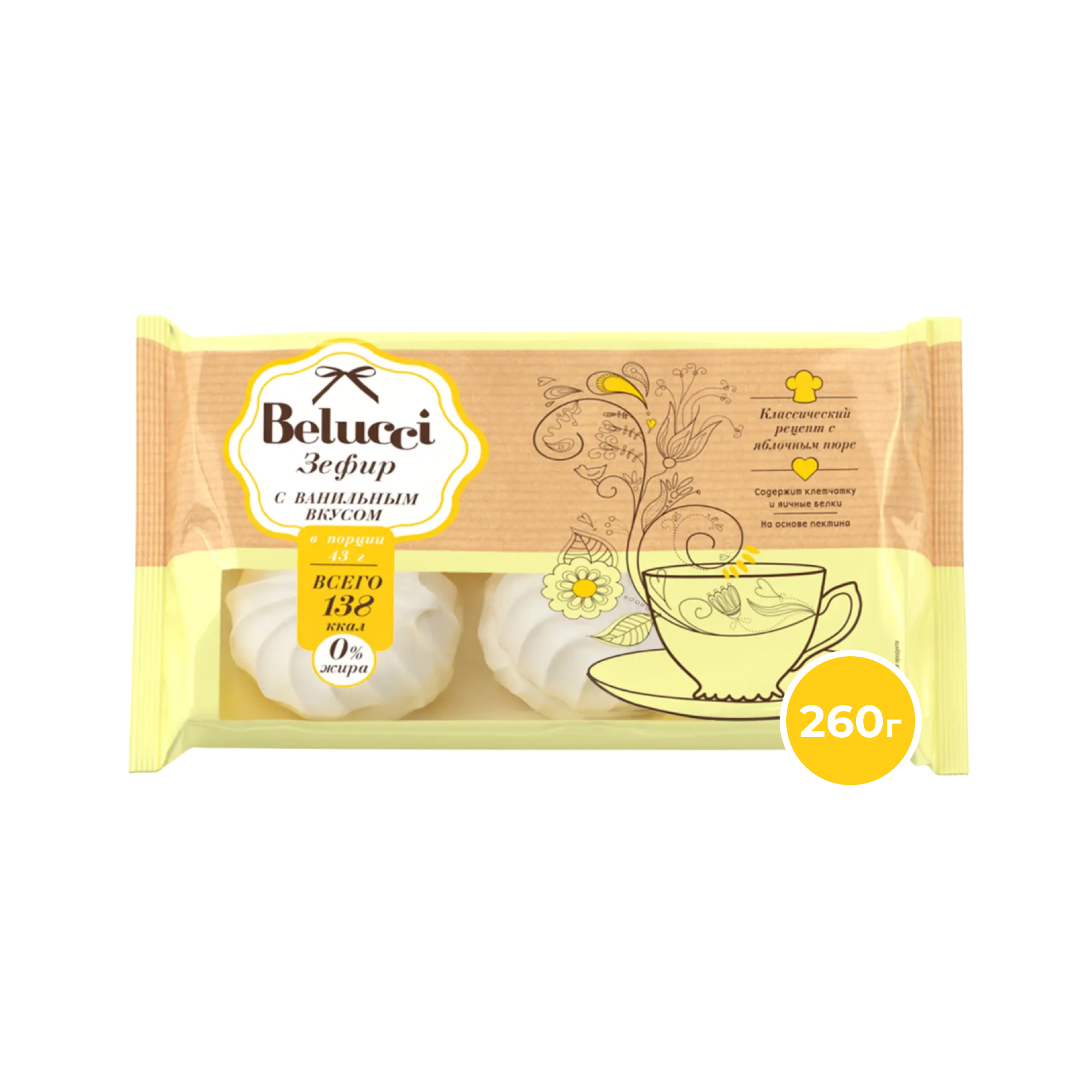 Зефир Belucci ванильный, 250 г