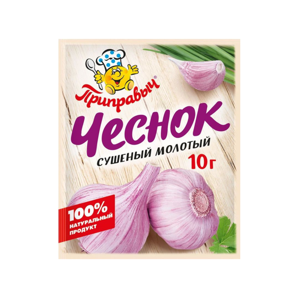 Чеснок Приправыч сушеный молотый, 10 г *