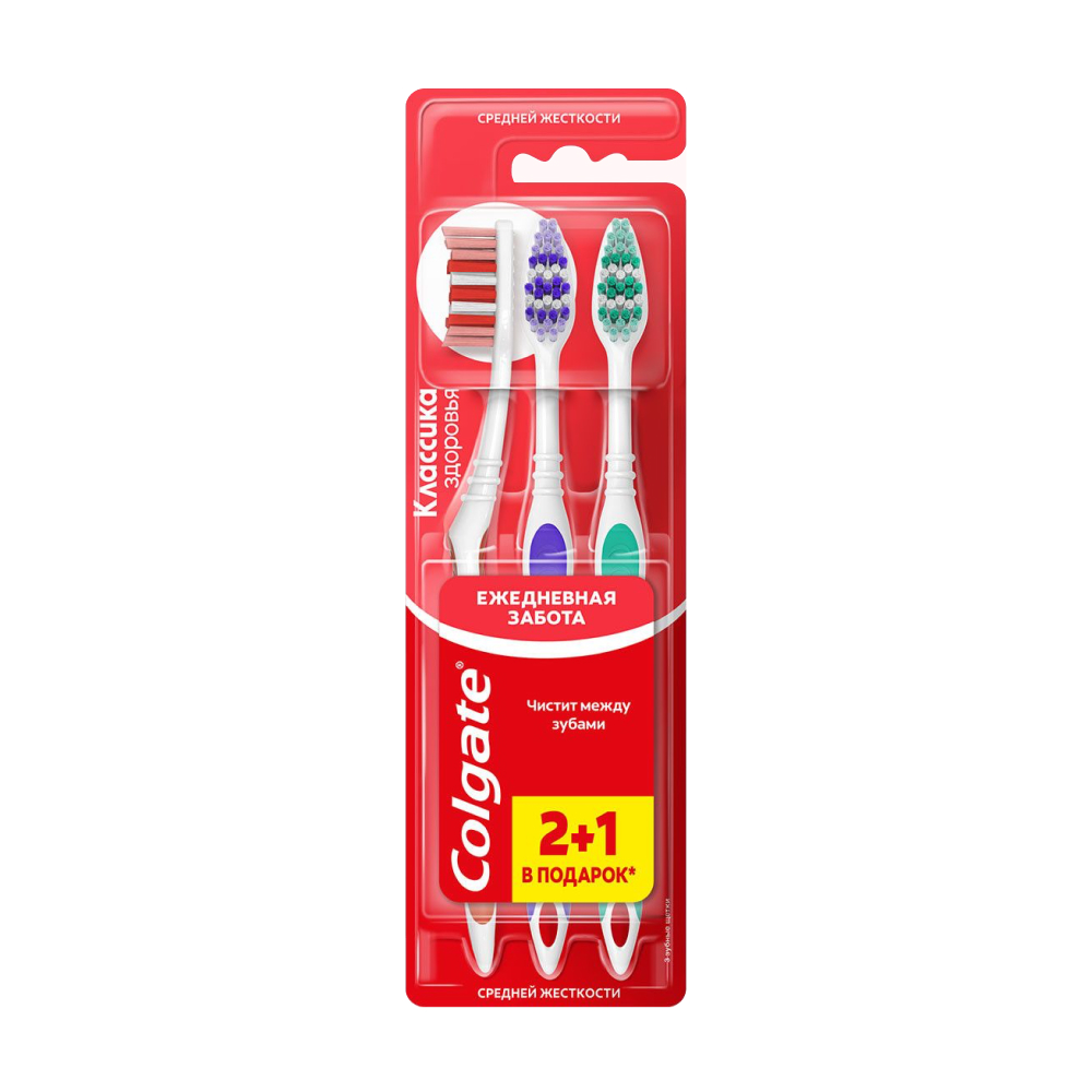 Зубные щетки Colgate средней жесткости, 3 шт