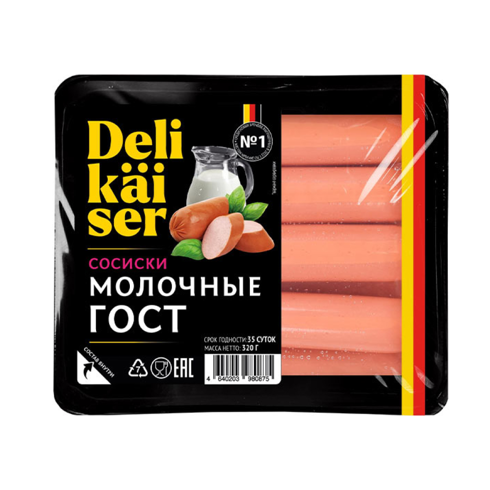 Сосиски Delikaiser Молочные, 320 г