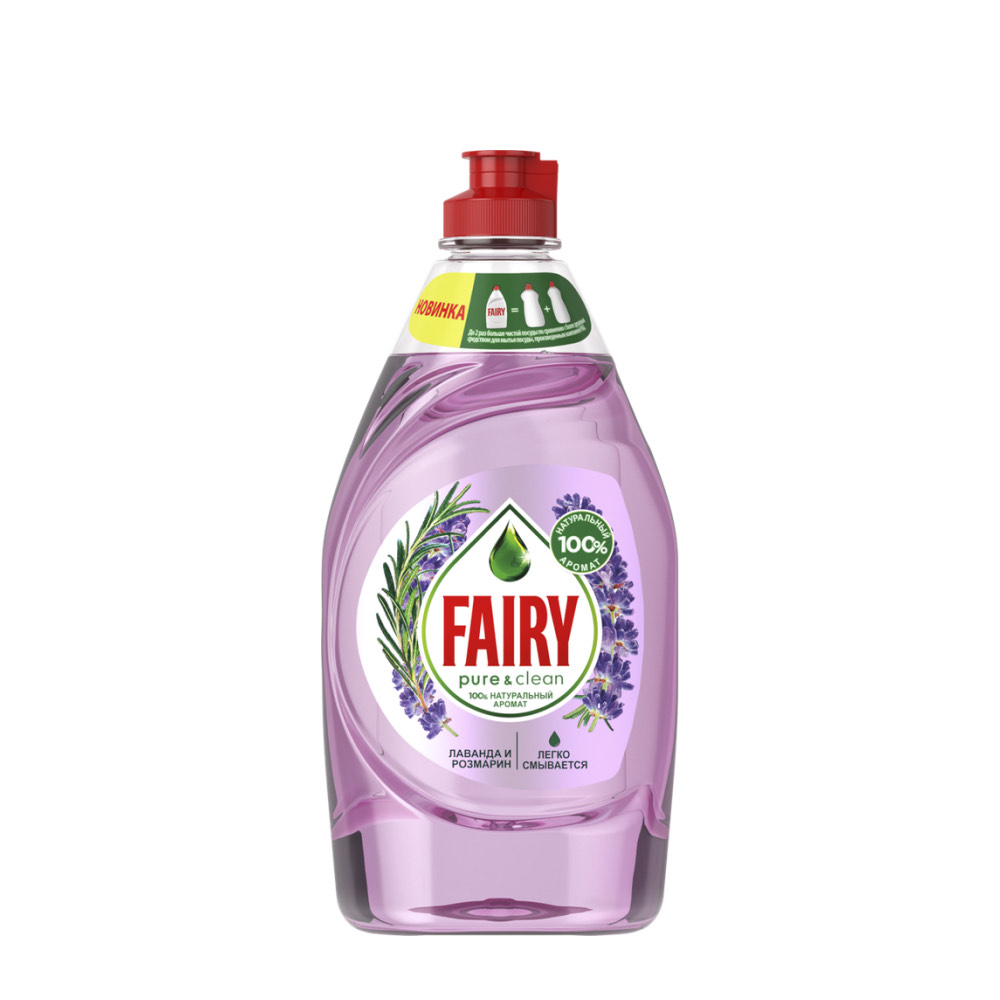 Средство для мытья посуды Fairy Лаванда и Розмарин, 450 мл