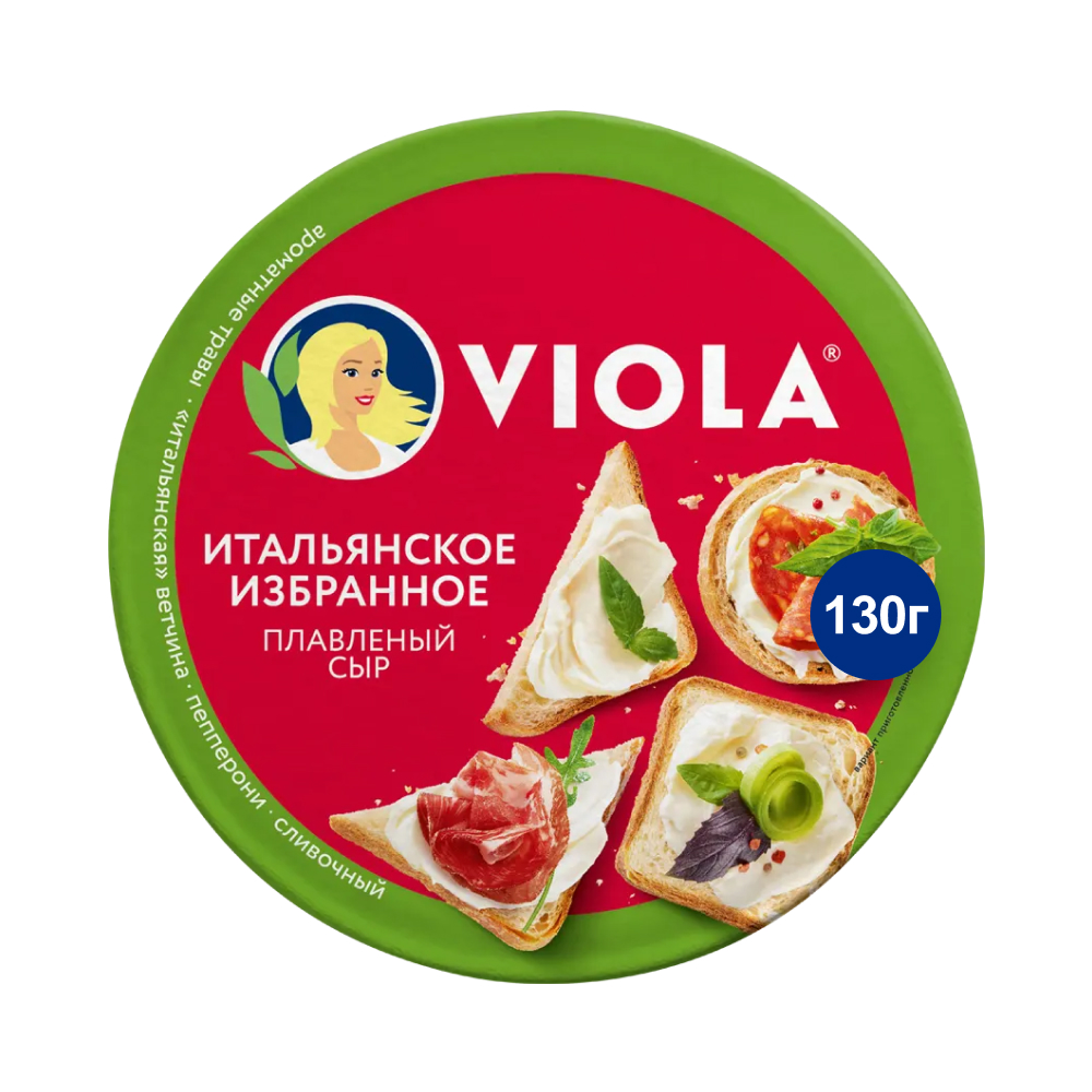 Сыр плавленый Виола Ассорти Итальянское Избранное 45% круг, 130 г // [23x]