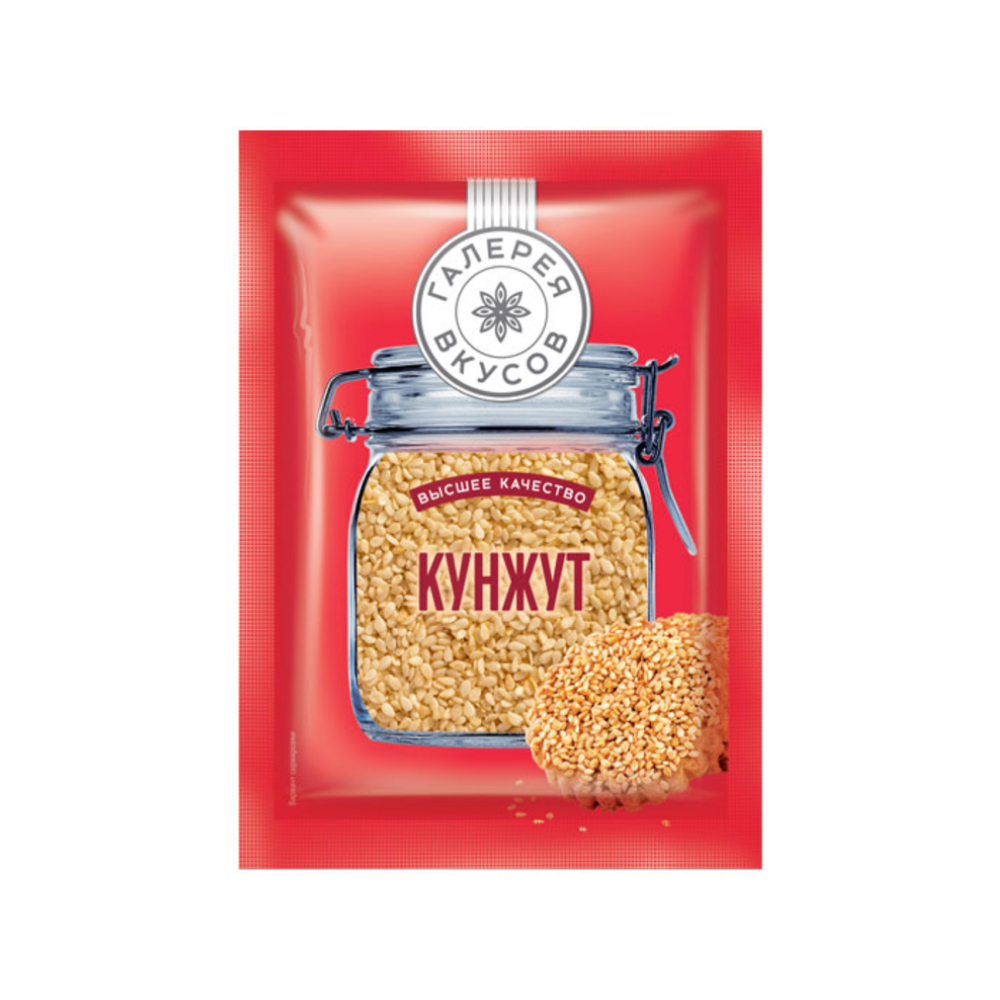 Кунжут Галерея вкусов, 20 г