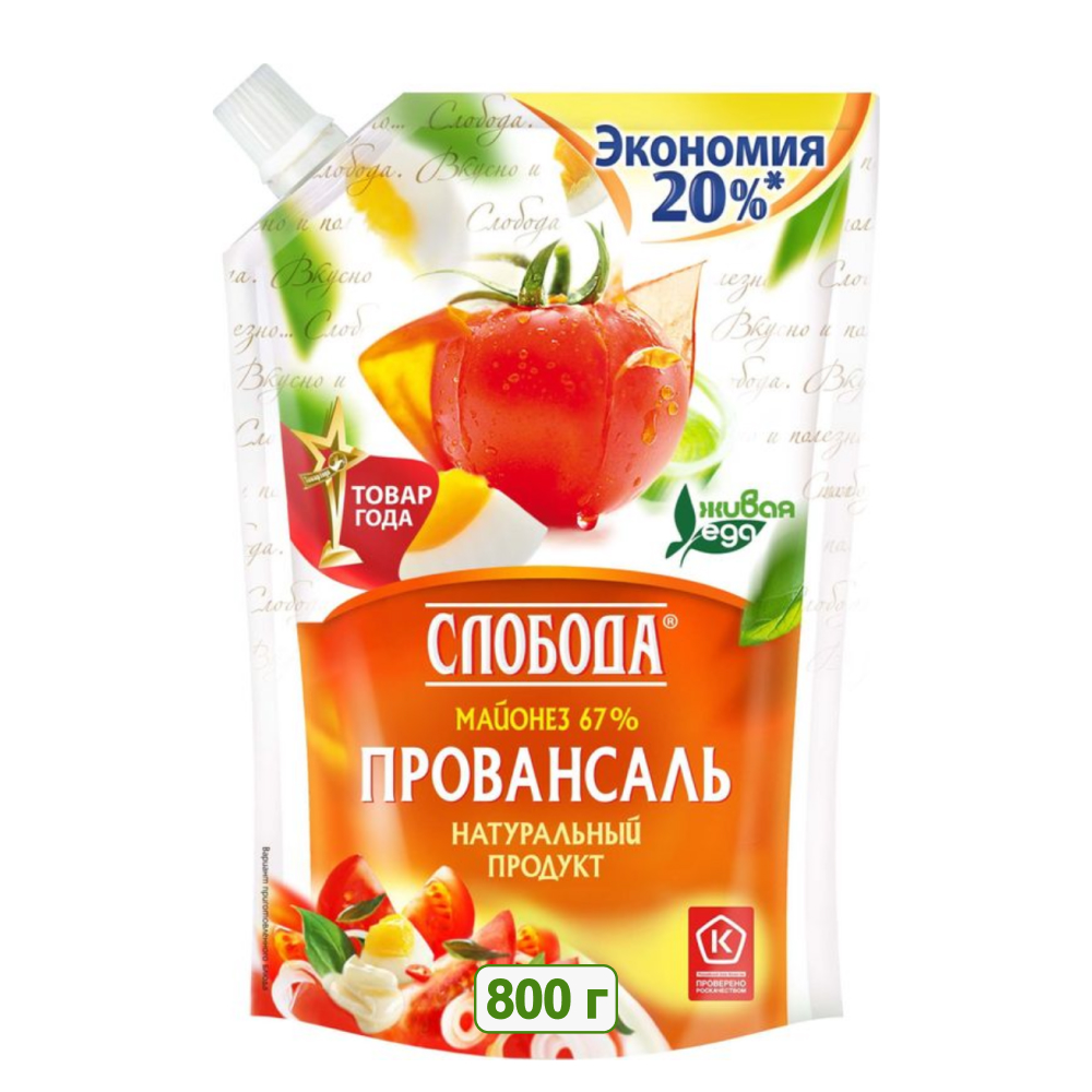 Майонез Слобода Провансаль 67% 800 мл *