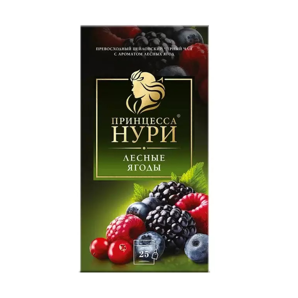Чай черный Принцесса Нури Лесные Ягоды, 25 пак