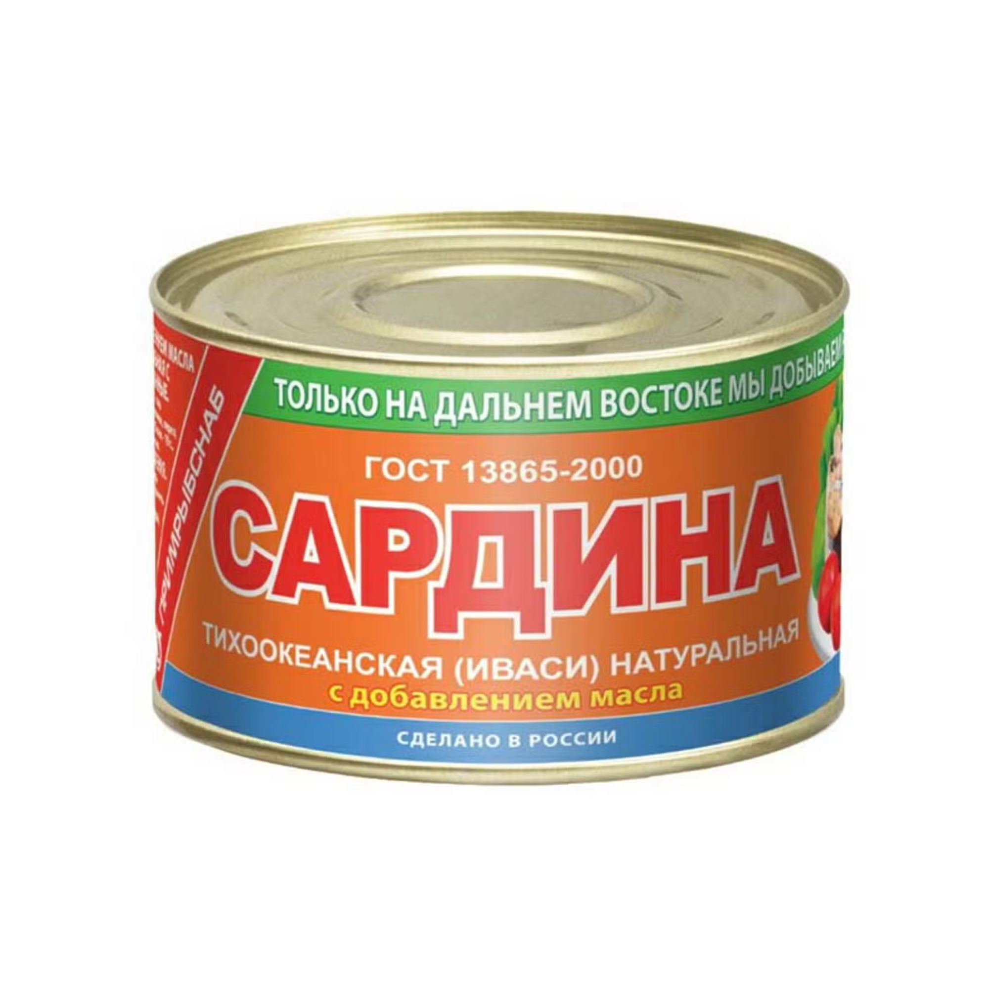 Сардина (иваси) тихоокеанская натуральная Примрыбснаб с добавл. масла, 250 г
