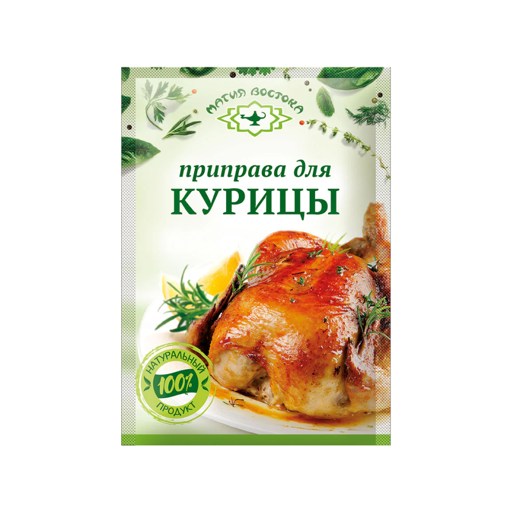 Приправа для курицы Магия Востока, 15 г