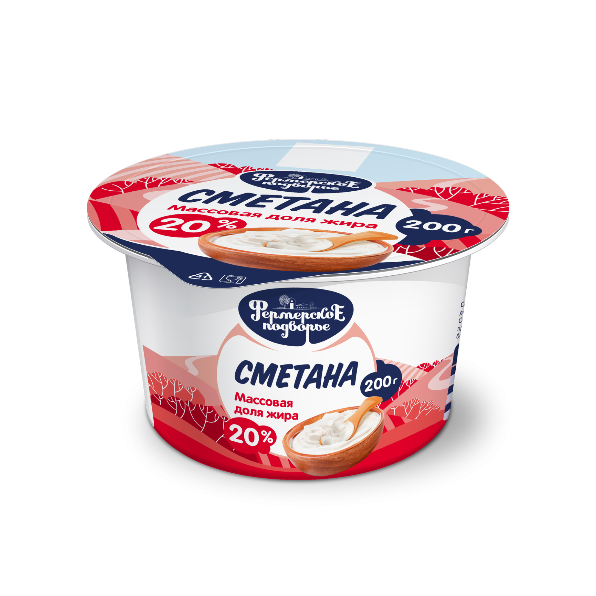 Сметана 20% Фермерское подворье, 200 г