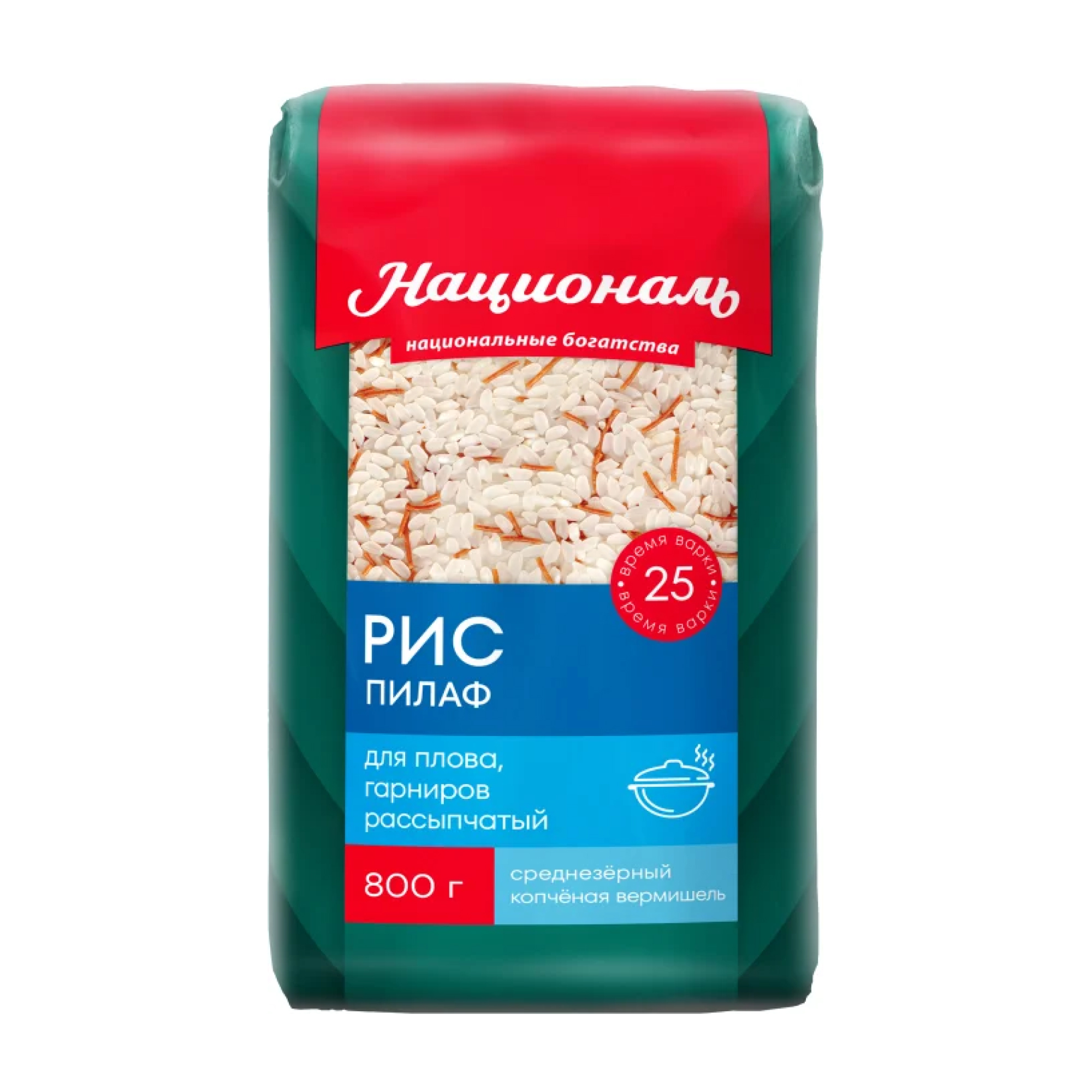 Рис Националь пилаф, 800 г  // [10]