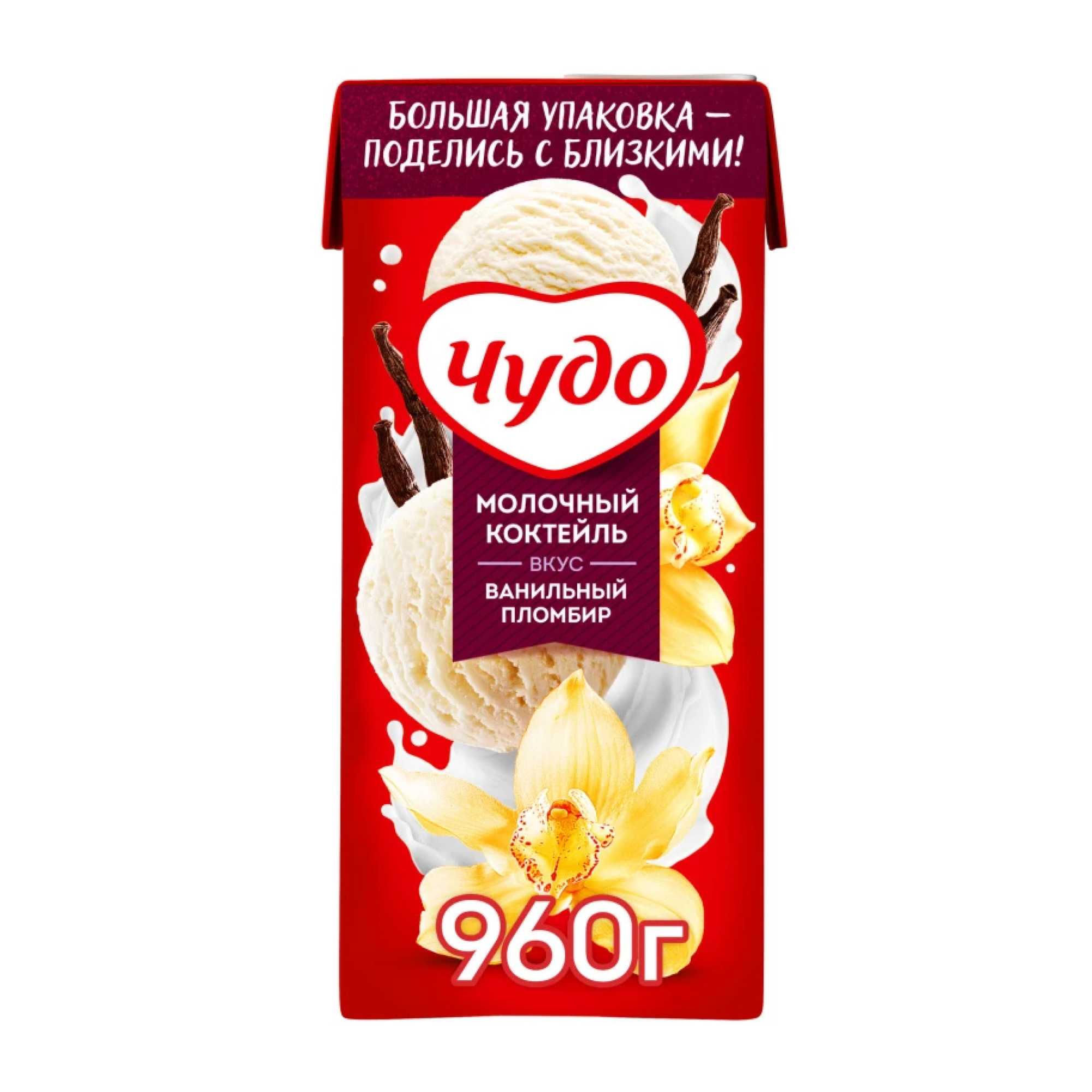 Коктейль молочный Чудо Ванильный пломбир 2%, 914 мл