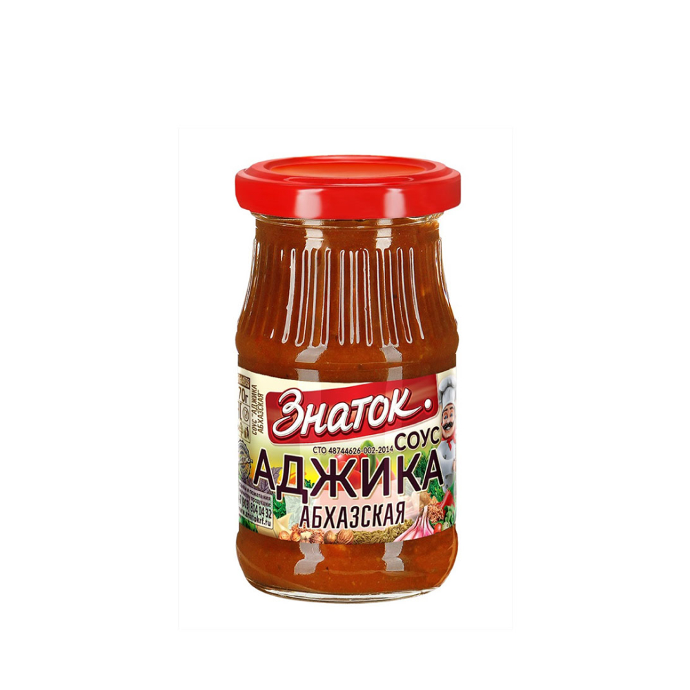 Аджика Абхазская Знаток, 170 г [9]