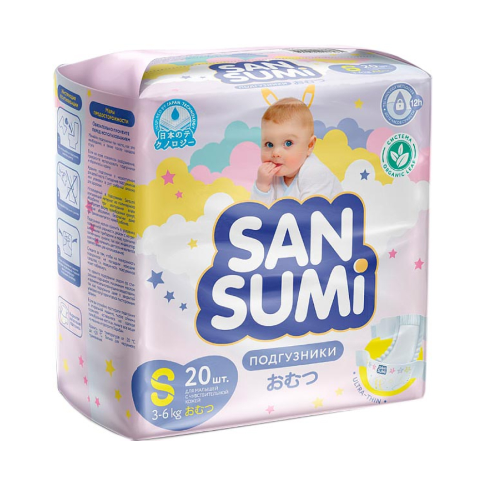 Трусики-подгузники Sansumi, размер S (3-6 кг), 20 шт