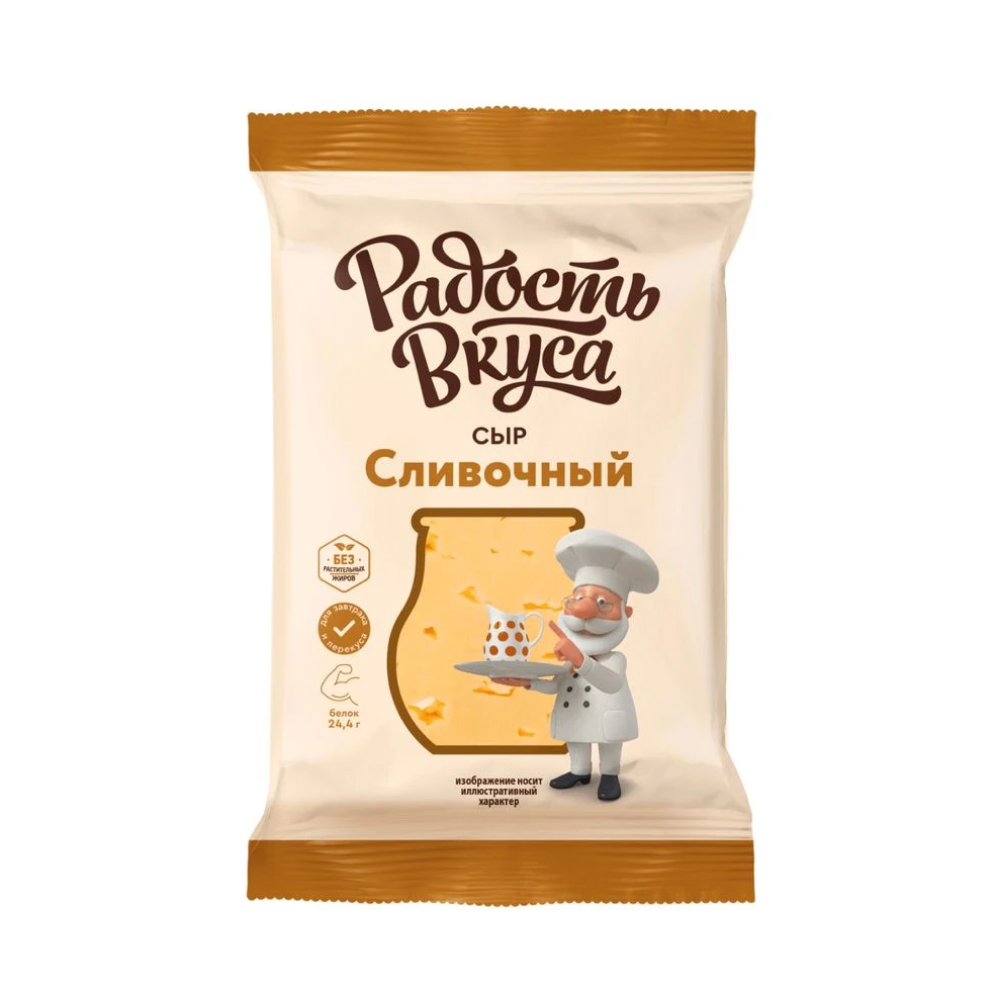 Сыр Радость Вкуса Сливочный 40%, 180 г