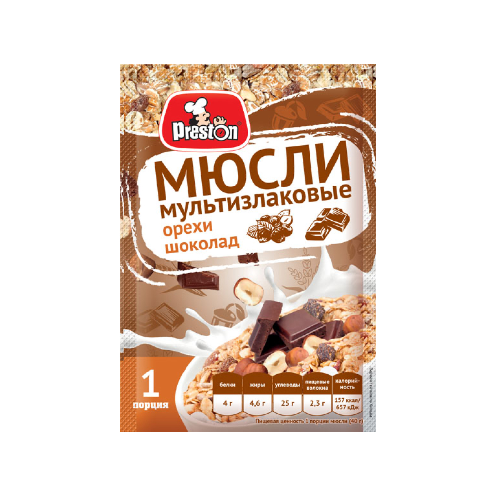 Мюсли с шоколадом и орехами Preston мультизлаковые, 40 г