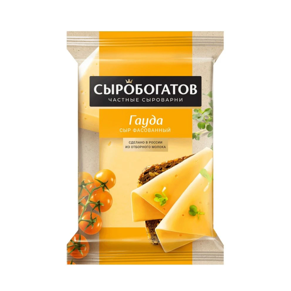 Сыр Гауда Сыробогатов 45%, 180 г