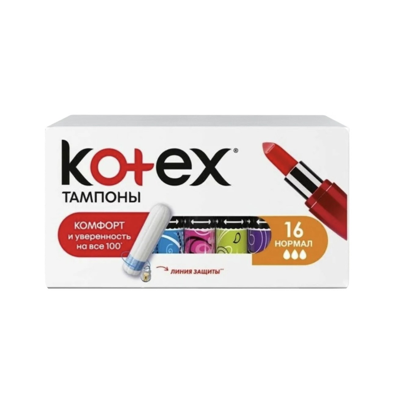 Тампоны женские Kotex нормал 3 капли, 16 шт