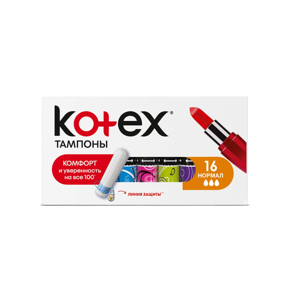 Тампоны женские Kotex нормал 3 капли, 16 шт