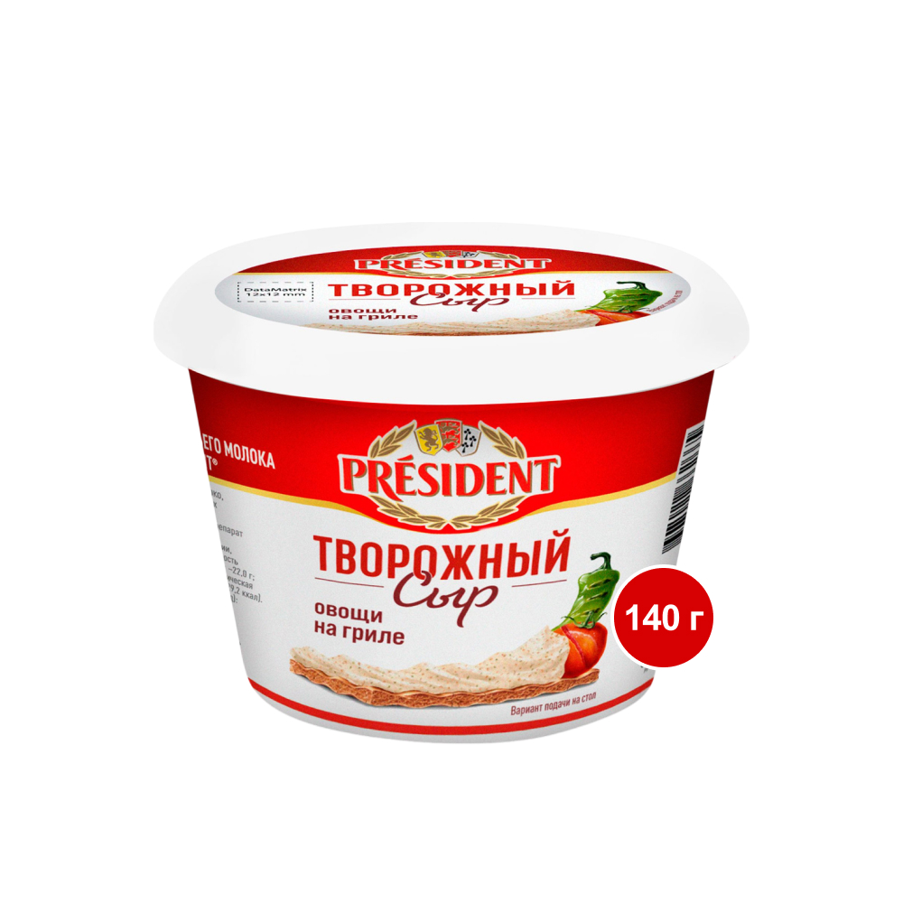 Сыр творожный President Овощи на гриле, 140 г