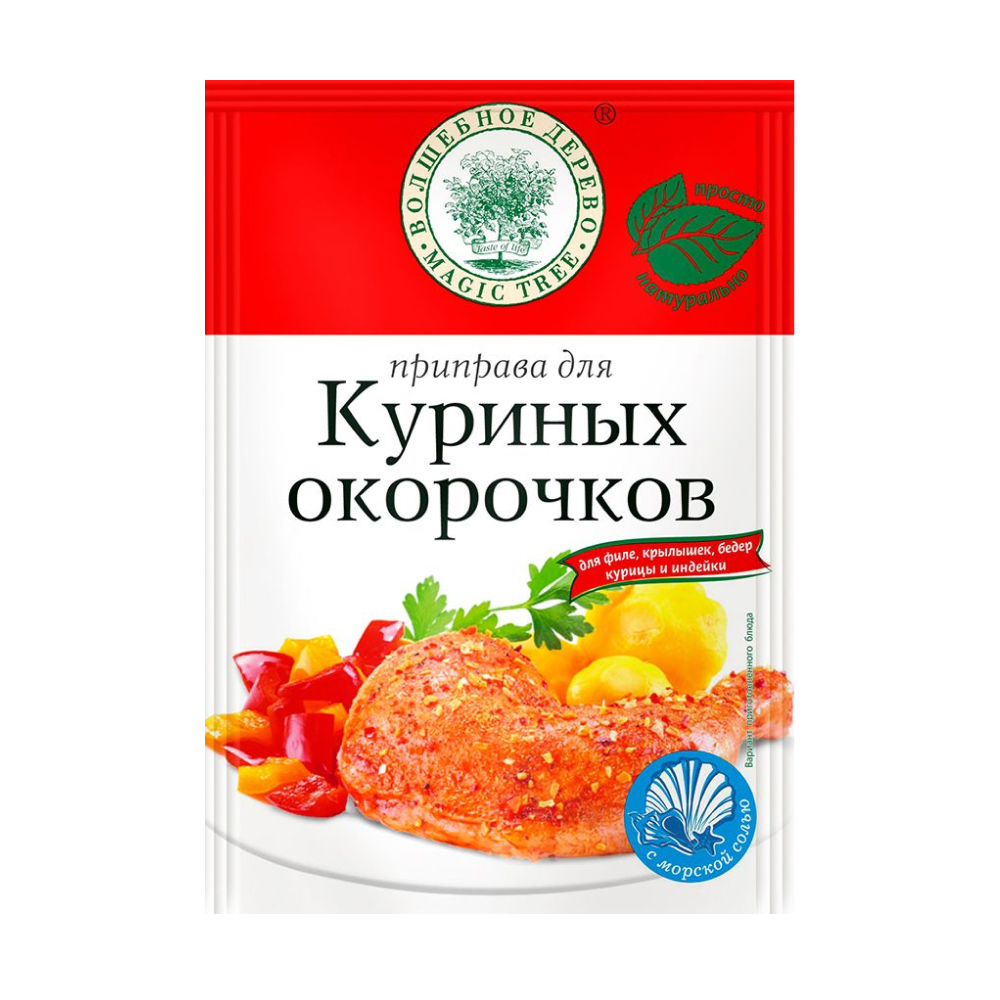 Приправа для куриных окорочков волшебное дерево, 30 г