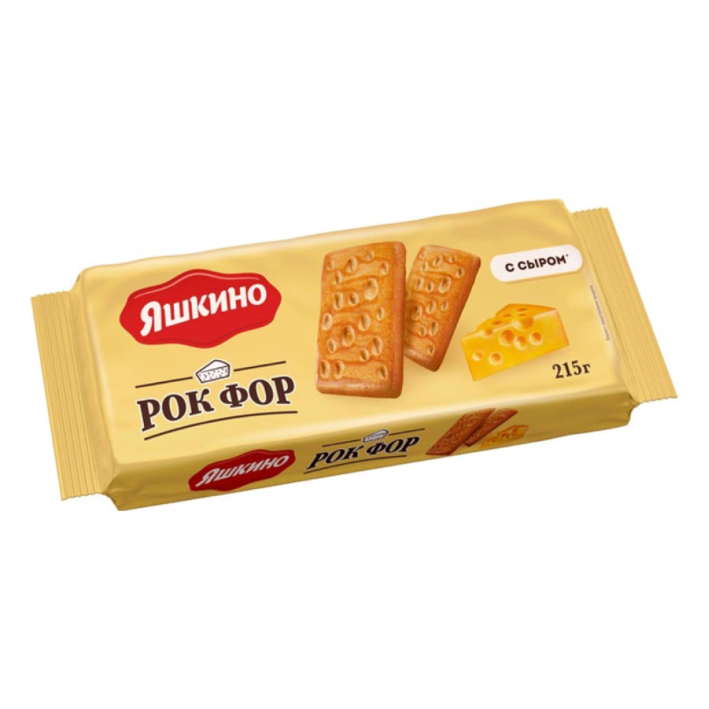 Печенье Яшкино Рок Фор с сыром, 215 г