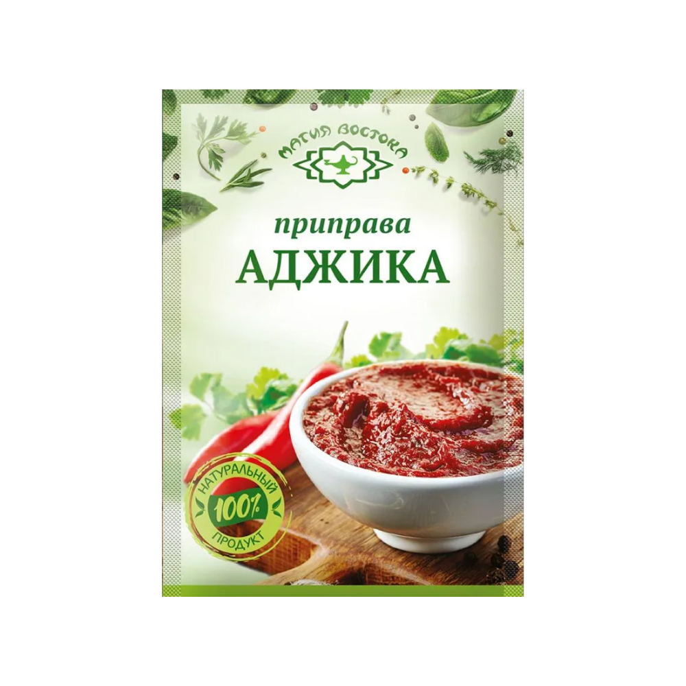 Приправа Аджика Магия Востока, 15 г