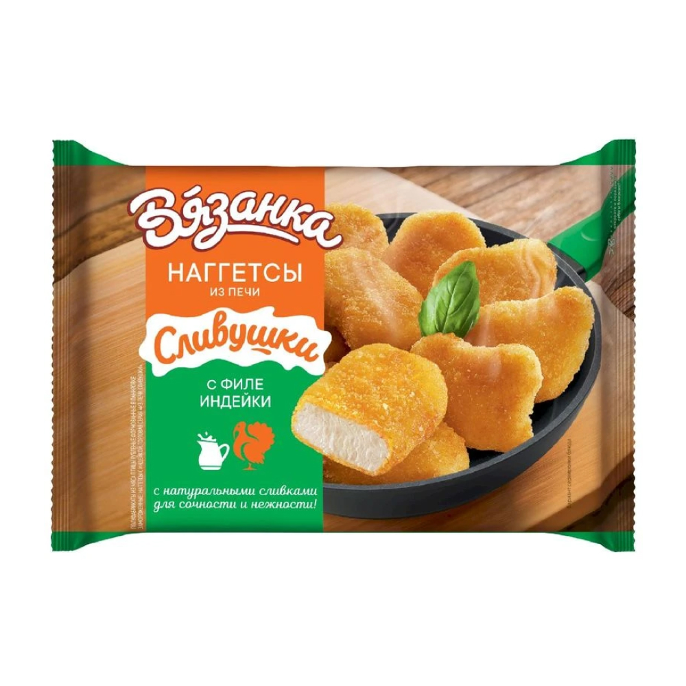 Наггетсы Вязанка Сливушки с филе индейки, 250 г